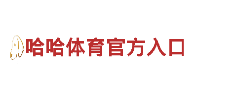 6566体育-专业钢铁制造服务